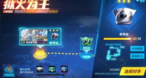 qq飞车最新爆料s15,QQ飞车激战升级，炫酷赛道等你挑战！