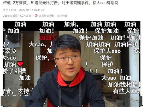 李文亮爆料视频大全集最新