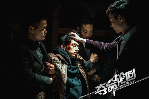 夺命轮回在线观看,生死轮回，惊悚悬疑在线揭秘