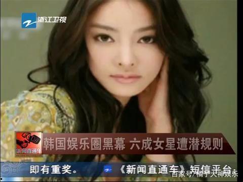 天涯爆料张紫妍宋慧乔视频,张紫妍与宋慧乔神秘视频背后的真相