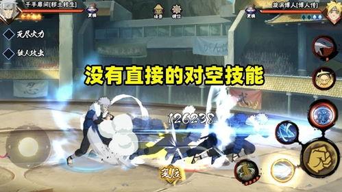 火影忍者手游爆料2024最新,激战风云再起，忍者传奇续写辉煌