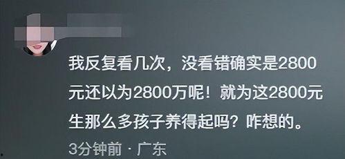 小孩新闻爆料怎么写,揭秘小孩新闻爆料的背后真相