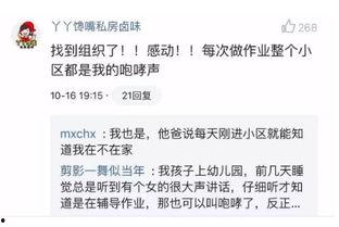 小孩新闻爆料怎么写,揭秘小孩新闻爆料的背后真相