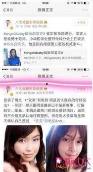 小孩新闻爆料怎么写,揭秘小孩新闻爆料的背后真相