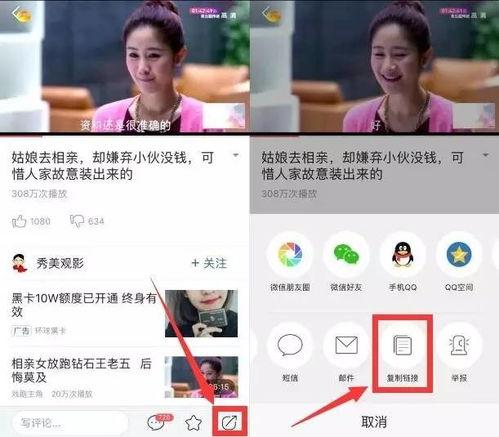 张大妈爆料页面视频大全,视频大全揭秘生活百态