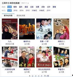 张大妈爆料页面视频大全,视频大全揭秘生活百态