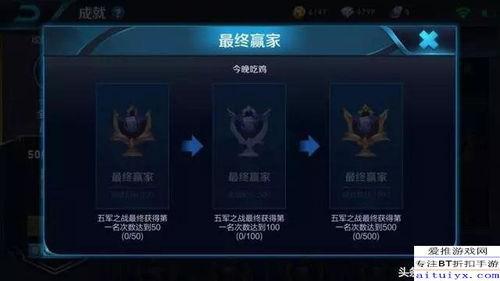 王者爆料阿牛视频大全最新,阿牛视频大全，揭秘英雄技能与战术解析