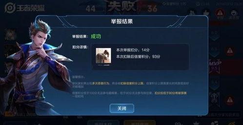 王者爆料阿牛视频大全最新,阿牛视频大全，揭秘英雄技能与战术解析