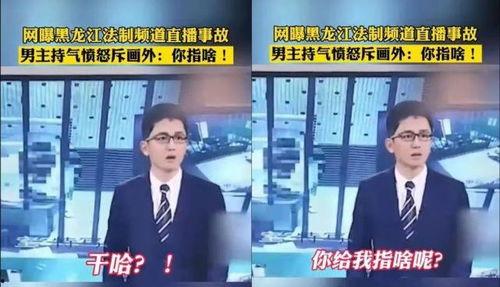 信达总裁爆料事件视频播放,揭秘金融圈幕后真相