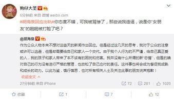 没恋爱过的我最新爆料,揭秘“没恋爱过的我”的甜蜜爆料