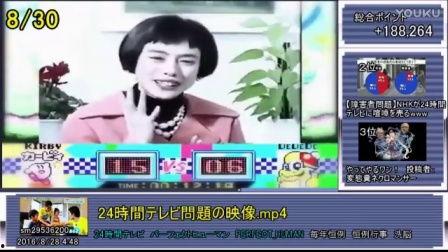 日本舞姬爆料视频网页,幕后真相与惊人内幕