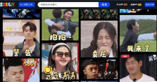 日本舞姬爆料视频网页,幕后真相与惊人内幕