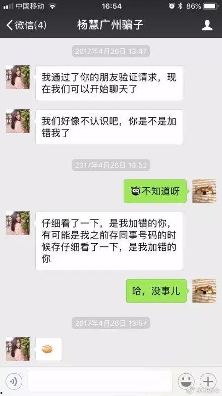 盼盼学长爆料聊天记录视频,盼盼学长聊天记录视频曝光，精彩内容抢先看