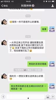 盼盼学长爆料聊天记录视频,盼盼学长聊天记录视频曝光，精彩内容抢先看