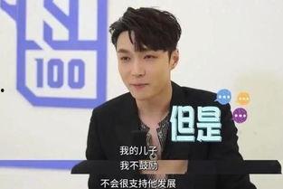 张艺兴娱乐圈爆料是真的吗