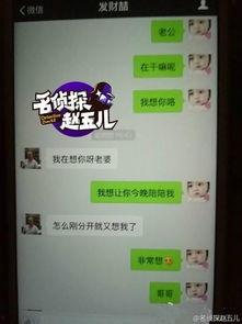 狗仔王卓伟爆料视频,揭秘娱乐圈惊人内幕