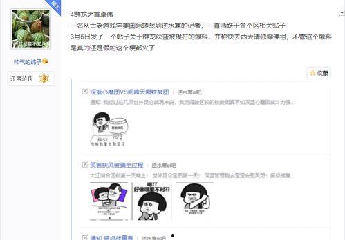 狗仔王卓伟爆料视频,揭秘娱乐圈惊人内幕