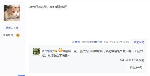 狗仔王卓伟爆料视频,揭秘娱乐圈惊人内幕