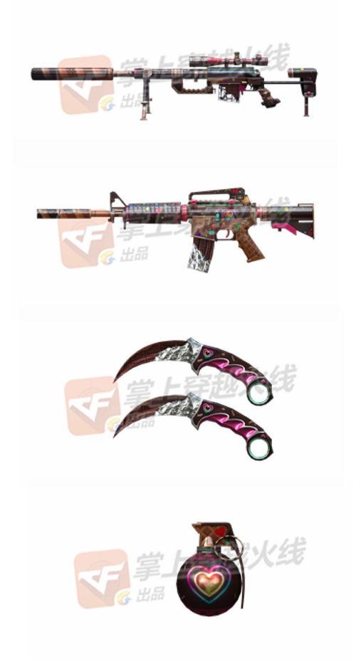 散兵爆料最新武器图片,散兵最新武器图曝光，全新设计引热议！