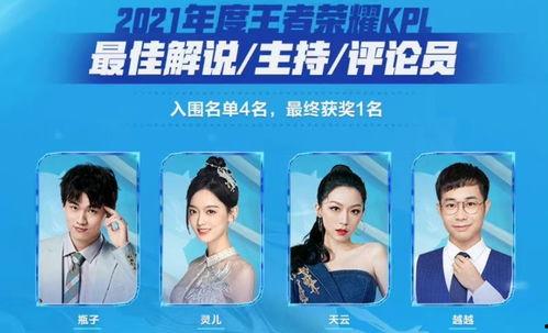 瓶子解说最新爆料下载