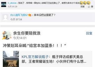 瓶子解说最新爆料下载