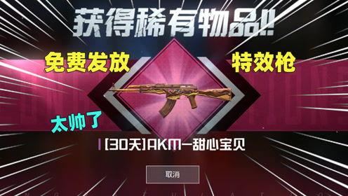 瓶子解说最新爆料下载