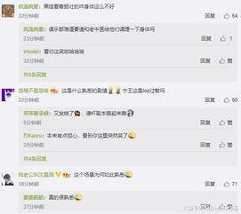 三九直播爆料最新消息,最新热点事件幕后真相大揭秘！”