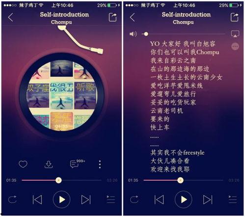 娱乐爆料自我介绍教程,如何打造个人魅力自我介绍教程