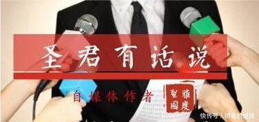 武汉热搜爆料新闻