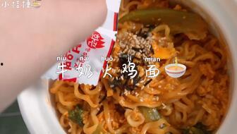 火鸡面配料爆料方法视频