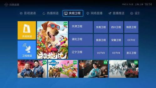 火爆视频爆料软件哪个好,哪个才是最佳选择？