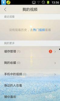 热点爆料视频里不能提公司名称吗,匿名视频揭示行业内幕，公司名称保密