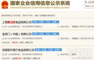 热点爆料视频里不能提公司名称吗,匿名视频揭示行业内幕，公司名称保密