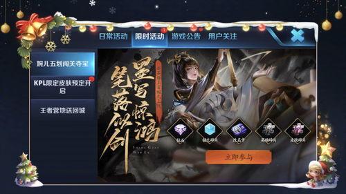 王者爆料在那看啊视频,在那看啊视频独家放送最新游戏资讯