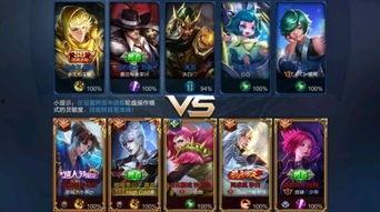 王者爆料在那看啊视频,在那看啊视频独家放送最新游戏资讯