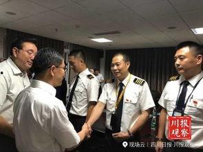 民航机长爆料新闻,揭秘航班背后的真实故事