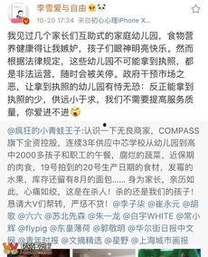 辽宁高校爆料事件最新,揭秘校园内幕引发社会关注