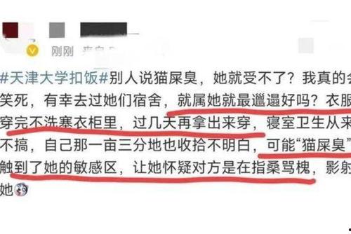 辽宁高校爆料事件最新,揭秘校园内幕引发社会关注