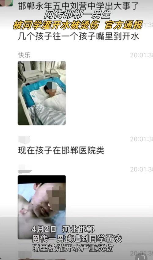 永年最新事件爆料信息网,揭秘背后真相，热点追踪！