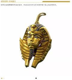 木乃伊最新皮肤爆料,揭秘木乃伊全新皮肤神秘面纱