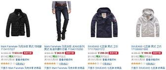 胡桃服饰爆料视频大全集,揭秘时尚界的幕后故事