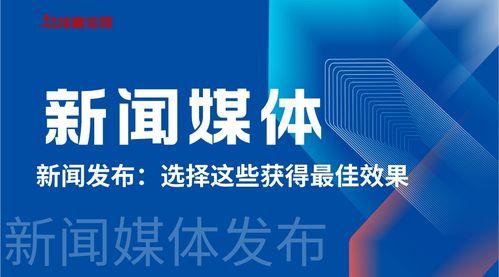 安平如何找新闻媒体爆料,如何有效发声